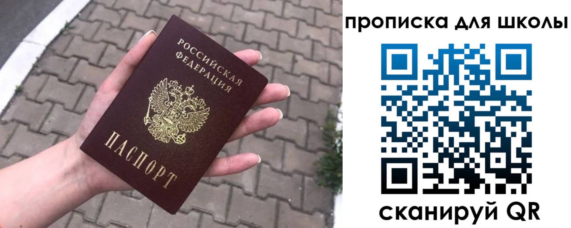 временная регистрация адрес в Наволоках