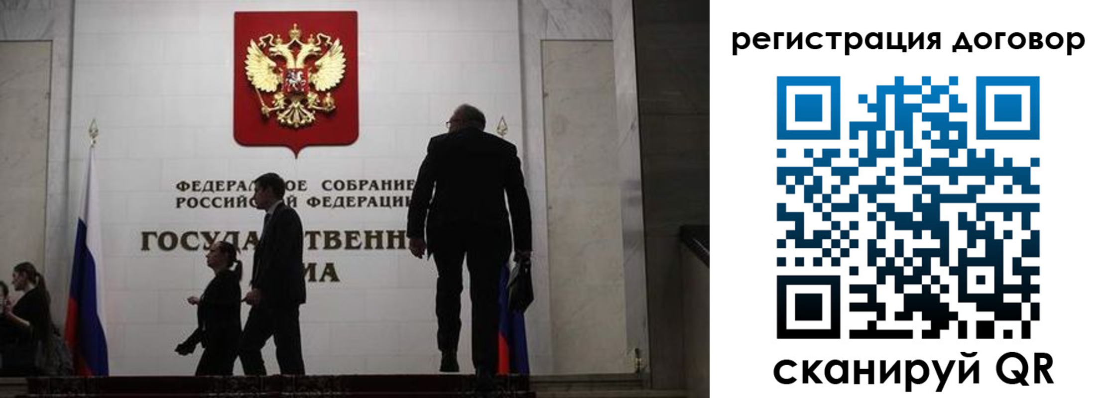 временная регистрация поиск в Наволоках