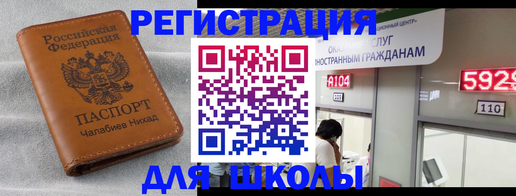 регистрация в Наволоках